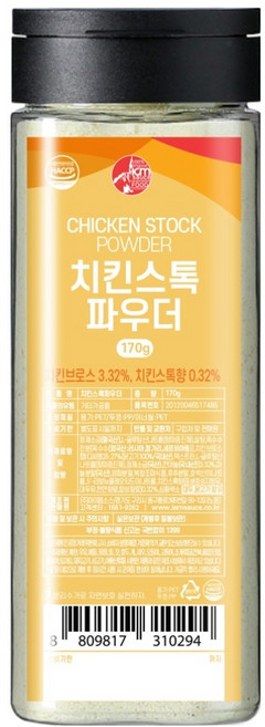 아이엠소스 치킨스톡 파우더, 170g, 1개