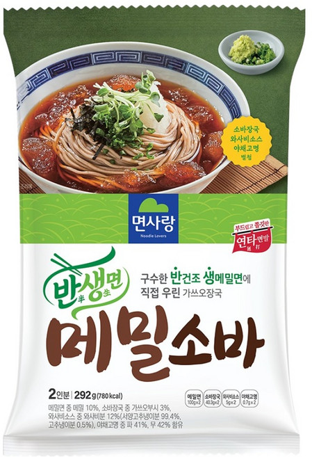 면사랑 메밀소바 2인, 292g, 1개