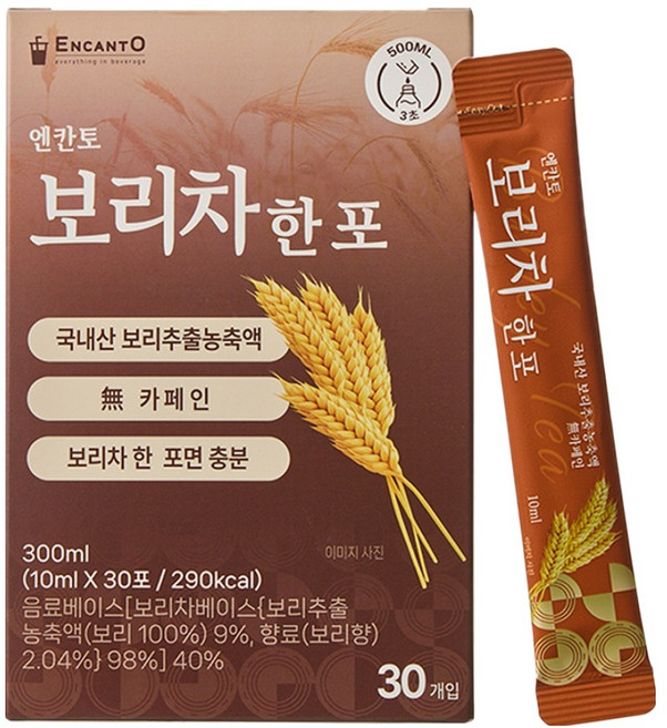 엔칸토 보리차 한 포 액상 스틱, 1개, 30개입, 10ml
