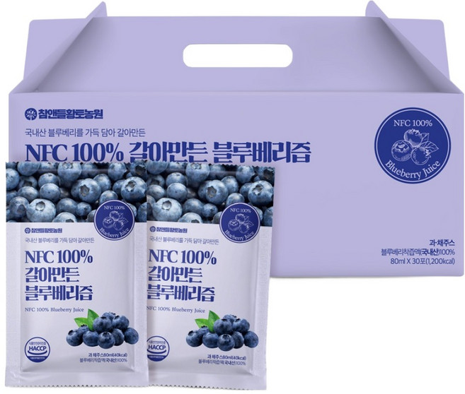 10위 - 참앤들황토농원 NFC 100% 갈아만든 블루베리즙, 30개, 80ml