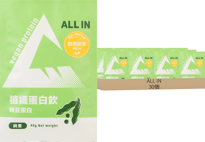 ALL IN 植纖蛋白 醇厚奶茶, 40g, 30個