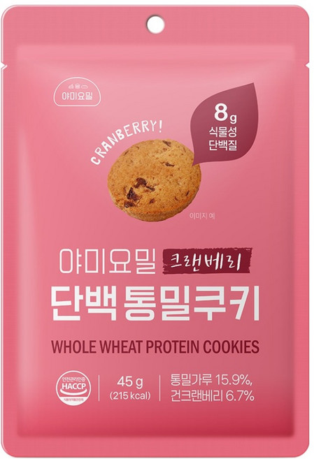 야미요밀 단백 통밀쿠키 크랜베리, 45g, 1개