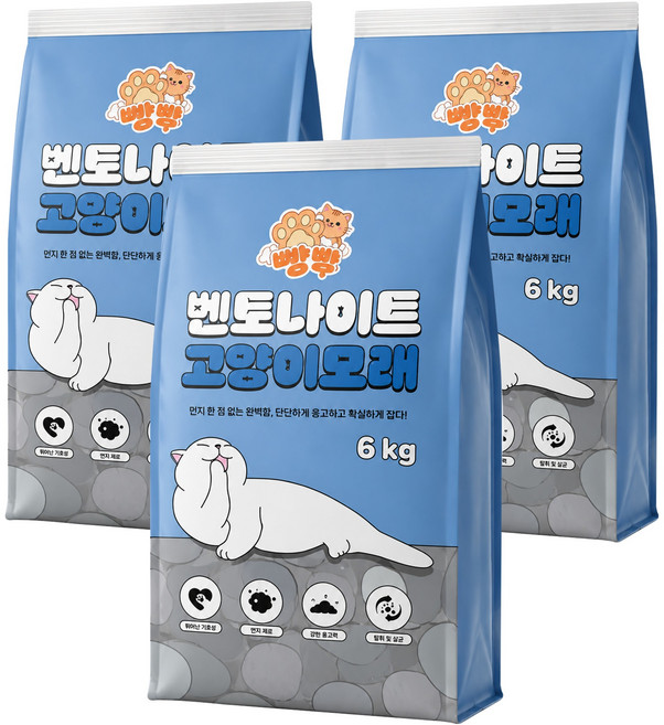 빵뿌 응고형 벤토나이트 고양이 모래 10L, 6kg, 3개, 무향