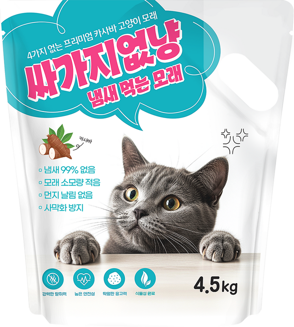 펫스토리 싸가지없냥 카사바 고양이 모래, 4.5kg, 1개, 무향