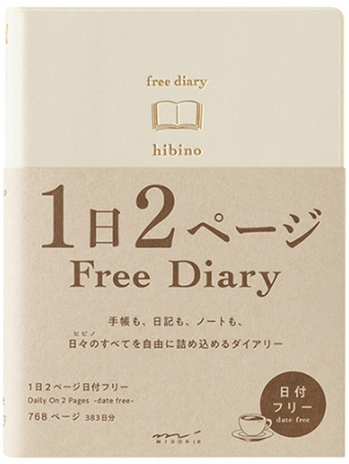 日本 MIDORI hibino 無時效自由日記 A6 15395006, 象牙白, 1個