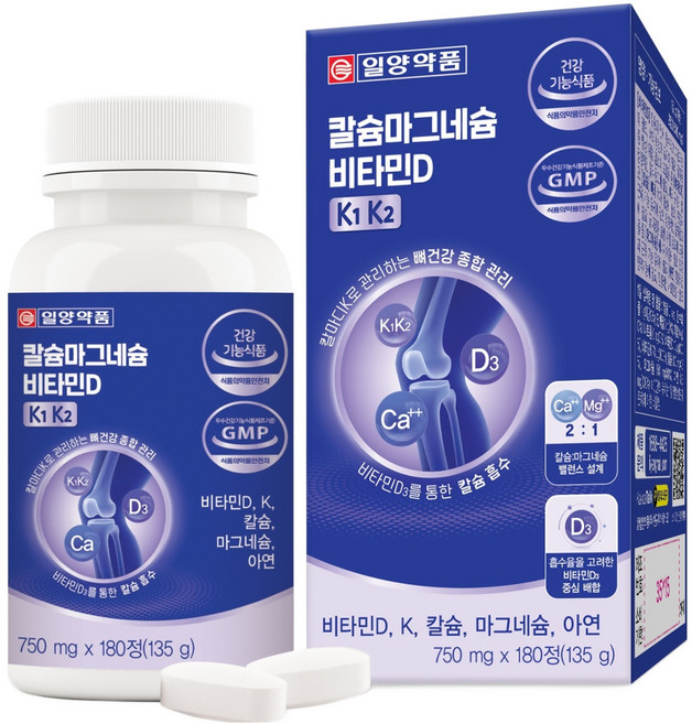 일양약품 칼슘 마그네슘 비타민D K1 K2 135g, 1개, 180정