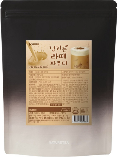 네이쳐티 넘치는 라떼 파우더, 750g, 1개, 1개입