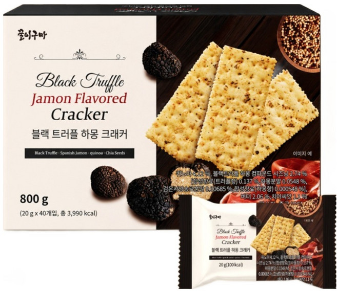 꿀이구마 블랙 트러플 하몽 크래커, 800g, 1개