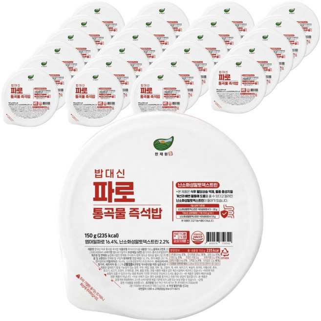 한채원 밥대신 파로 통곡물 즉석밥, 150g, 24개