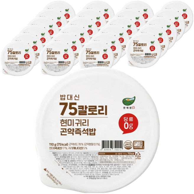 한채원 밥대신 75 칼로리 현미귀리 곤약즉석밥, 110g, 24개