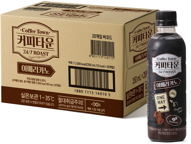 서울우유 커피타운 아메리카노, 20개, 350ml