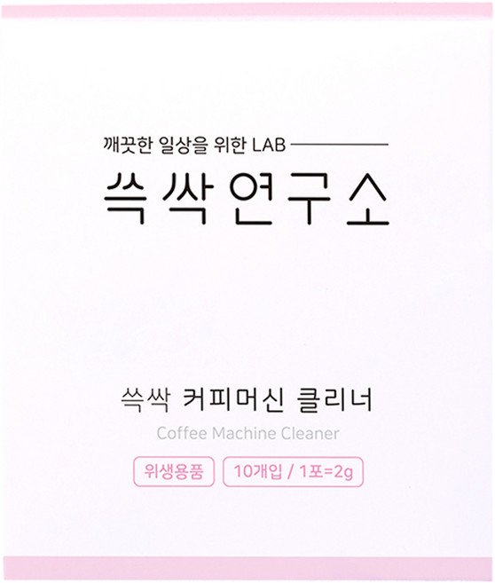 쓱싹연구소 커피머신 클리너 10p, 20g, 1개