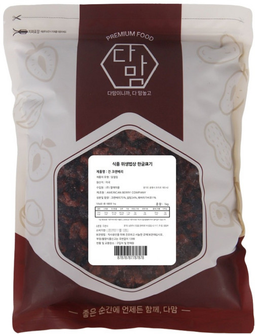 다맘 건 크랜베리, 1개, 1kg
