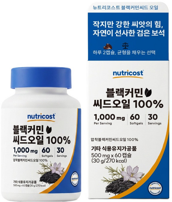 뉴트리코스트 블랙커민씨드오일 30g, 1개, 60정