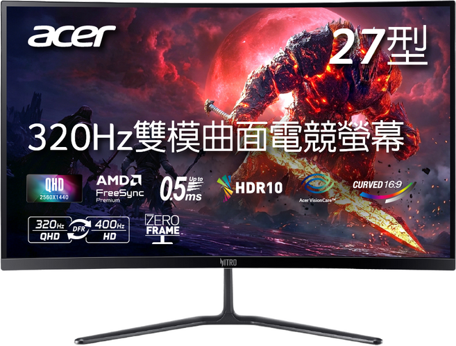 acer 宏碁 QHD桌上型螢幕 VA 320Hz, 27吋, ED270U F6