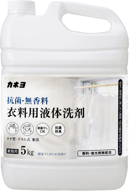 Kaneyo 抗菌濃縮洗衣精 無香, 5kg, 1個