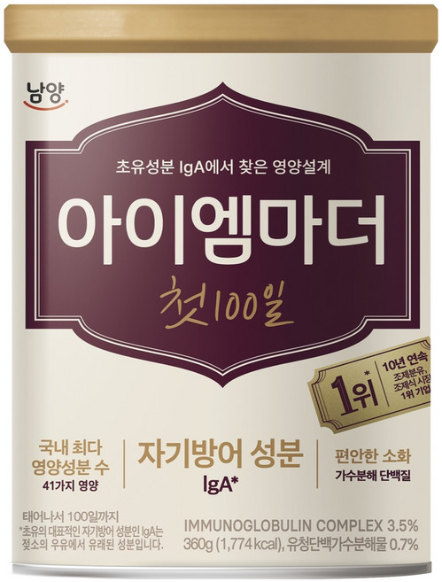 아이엠마더 첫 100일 분유, 360g, 1개입, 1개