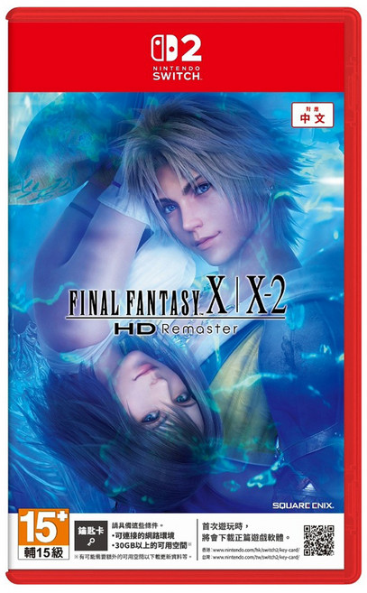 Nintendo 任天堂 SWITCH 2 台灣公司貨 最終幻想/太空戰士 X/X-2 HD Remaster 鑰匙卡 亞中版, 中文版