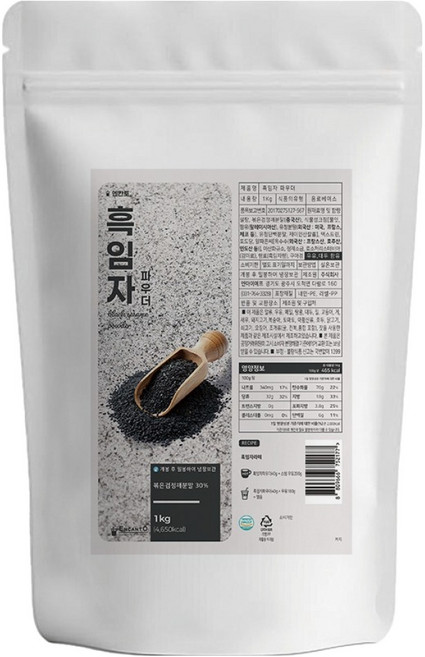 엔칸토 흑임자 파우더 흑임자라떼, 1kg, 1개, 1개입