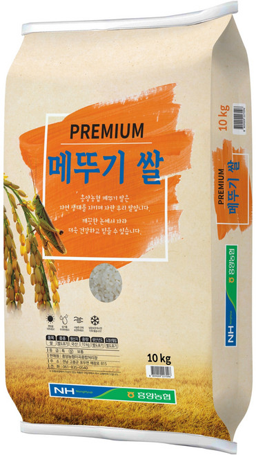 4위 - 흥양농협 2026년산 햅쌀 메뚜기쌀 백미 상등급, 10kg, 1개