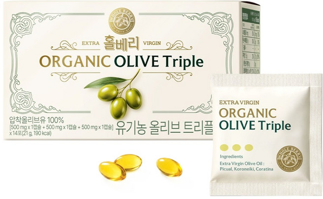 홀베리 유기농 올리브 트리플 14p, 21g, 1개