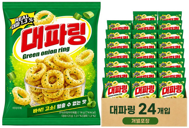 대파링, 14g, 24개