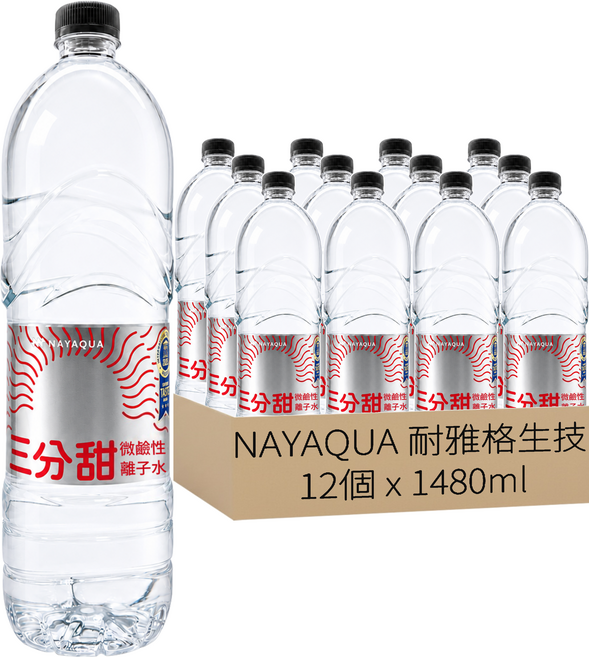 NAYAQUA 耐雅格生技 三分甜微鹼性離子水, 12個, 1480ml