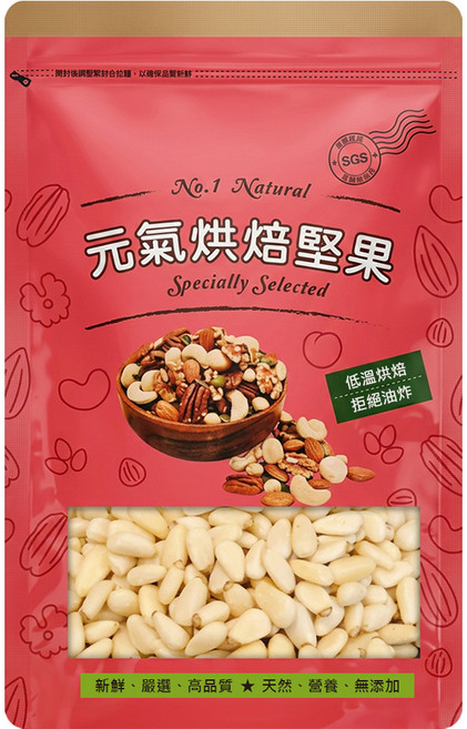 Vitality life 品鮮生活 原味野生紅松子, 500g, 1個
