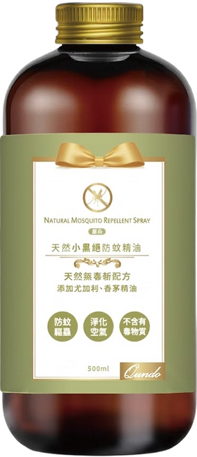 QUNDO 康朵 天然小黑絕防蚊精油, 1個, 500ml