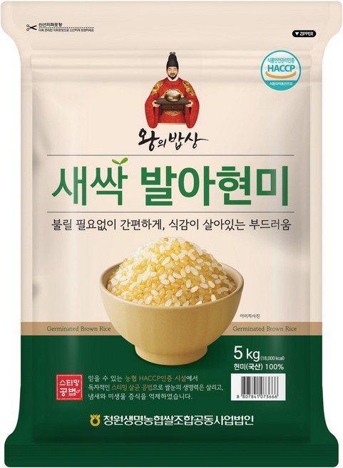 농협 왕의밥상 새싹 발아현미, 5kg, 1개