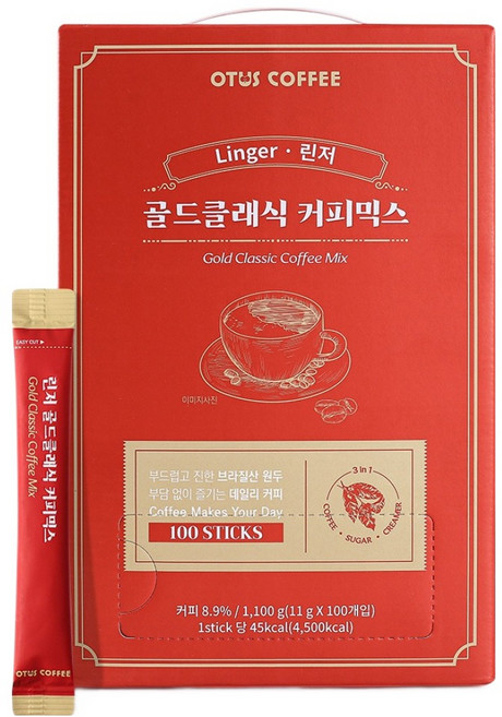 린저 골드클래식 커피믹스, 11g, 1개, 100개입