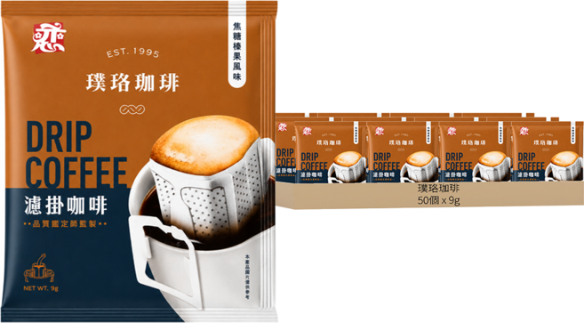 璞珞珈琲 經典濾掛咖啡 焦糖榛果風味, 9g, 1套, 50個裝