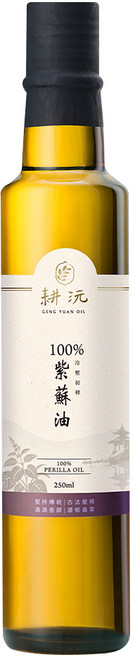 GENG YUAN 耕沅 冷壓初榨紫蘇油, 1個, 250ml