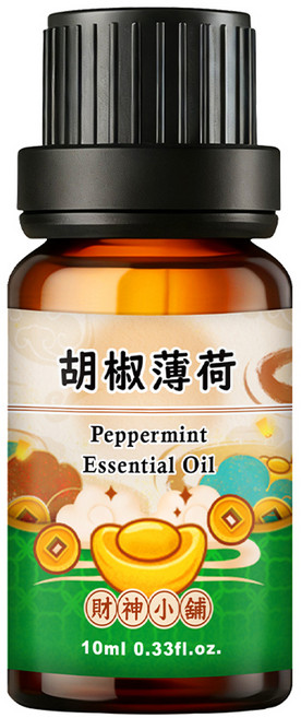 財神小舖 胡椒薄荷 100%天然植物擴香單方精油 10ml 清穢氣× 穩心神 × 聚財運 擴香必備 清新鮮明 1件