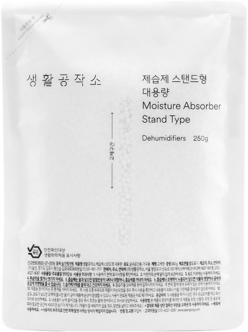 생활공작소 제습제 스탠드형 대용량, 1개, 250g