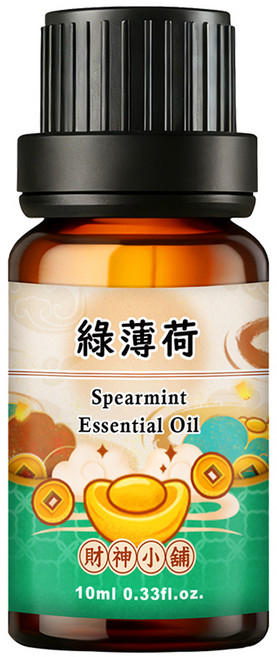 財神小舖 綠薄荷 100%純天然 擴香單方精油 1件 10ml 開運 穩心神 聚財運 清新柔和