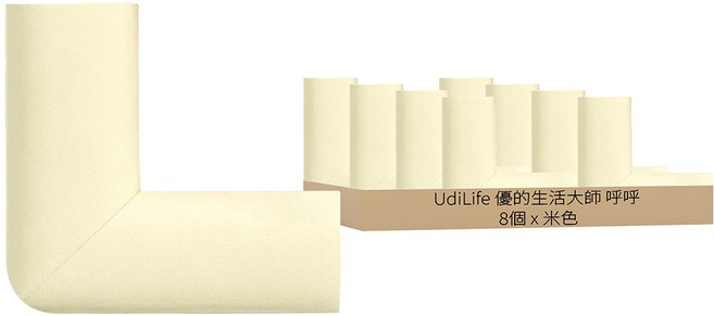 UdiLife 優的生活大師 呼呼 柔軟桌角防護墊 M9748MA, 米色, 8個