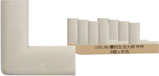 UdiLife 優的生活大師 呼呼 柔軟桌角防護墊 M9748MA, 灰色, 8個