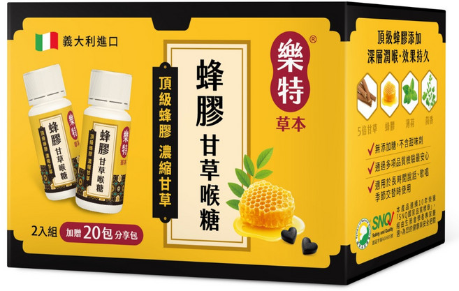 樂特 蜂膠甘草喉糖特惠組, 37.2g, 1套