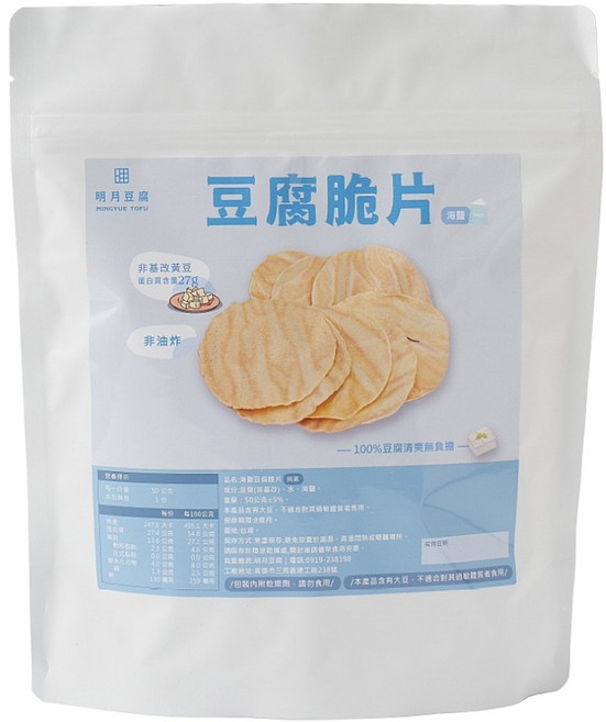 明月豆腐 海鹽豆腐脆片, 50g, 1個