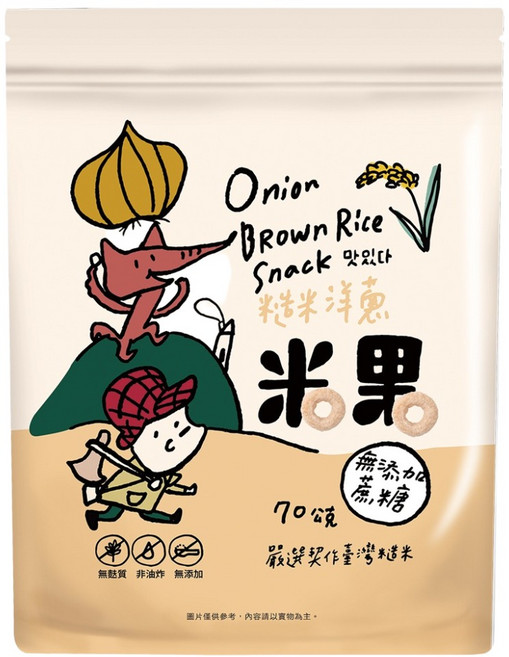 薌園 脆米果, 70g, 1個, 糙米洋蔥
