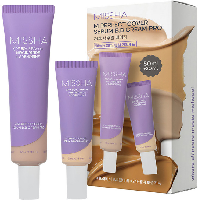 미샤 M퍼펙트 커버 세럼 비비크림 프로 듀얼 SPF50+ PA++++ 20ml + 50ml 세트, 23호 내추럴베이지, 70ml, 1세트