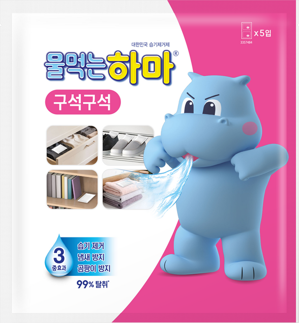 습기제거제 추천 TOP10 — 물먹는하마 구석구석, 200g, 1개