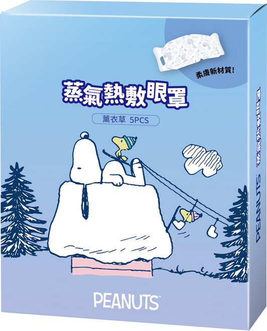 PEANUTS 史努比 SNOOPY蒸氣熱敷眼罩 薰衣草, 1盒, 5片