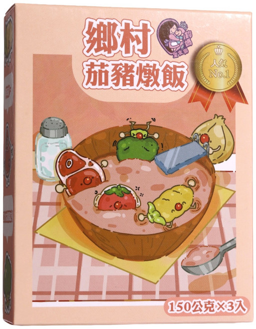鈞媽御食堂 常溫寶寶燉飯, 450g, 1個, 鄉村茄豬