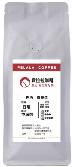 FELALA 費拉拉 巴西 喜拉朵, 227g, 1個