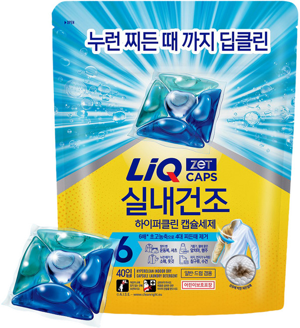 리큐 하이퍼클린 얼룩 딥클린 실내건조 초고농축 캡슐세제, 40개입, 12g, 1개
