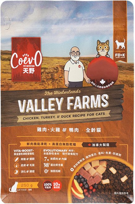 CoevO 天野 山谷農場功能凍乾 鮮肉無穀糧 全齡貓, 250g, 1個, 雞肉 +火雞肉 + 鴨肉