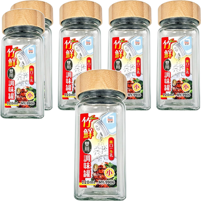 BEER BEAR 皮久熊 竹鮮雙用調味罐 竹蓋 高透 廣口 多孔 120ml 6個 鹽罐 胡椒罐 香料罐 MY-9906