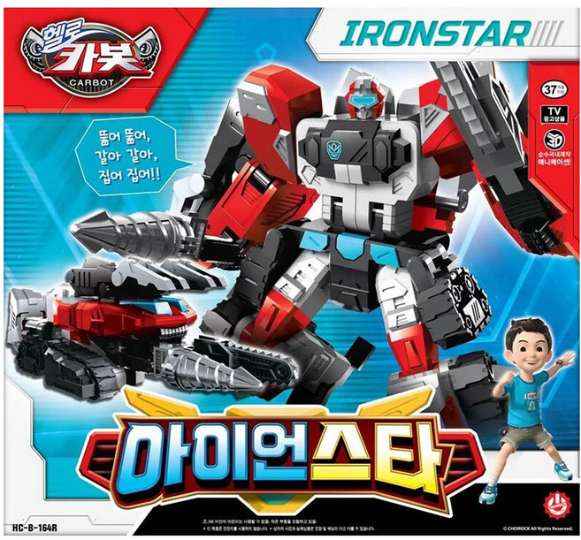 CHOIROCK Hello CARBOT 衝鋒戰士 星鑽重鐵 CK07625, 1個